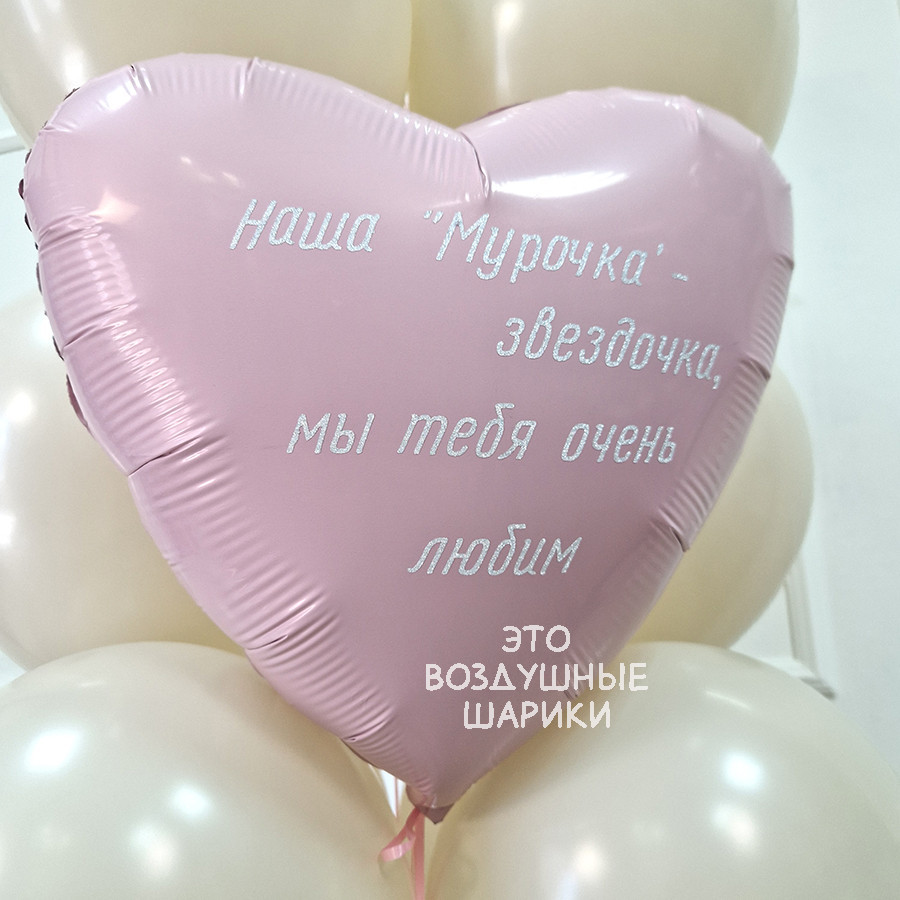 Фонтан в бежевом цвете с розовым сердцем — изображение 2