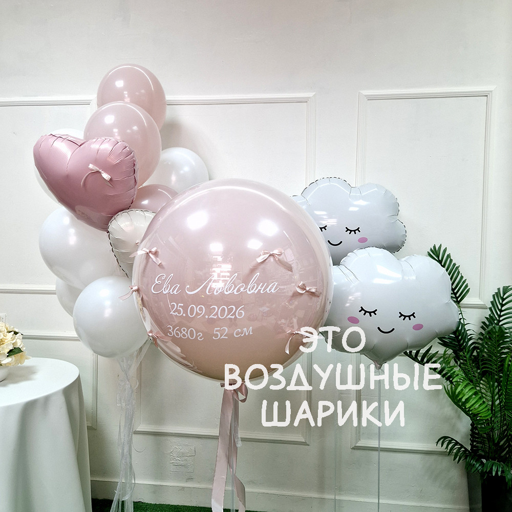 Шары на выписку для девочки — изображение 4