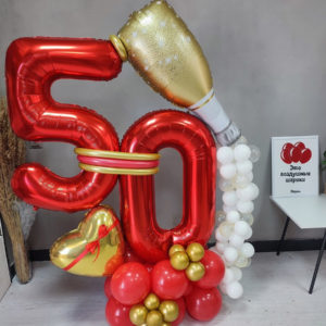шары цифры 50 с бутылкой шампанского Шары на юбилей 50 лет напольная композиция