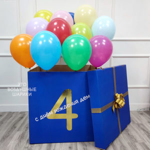 Коробка сюрприз на 4 года