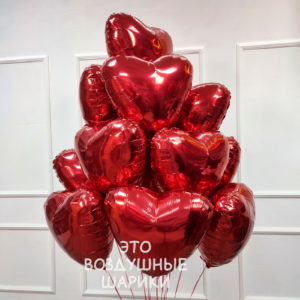 Фонтан из 15 красных сердец