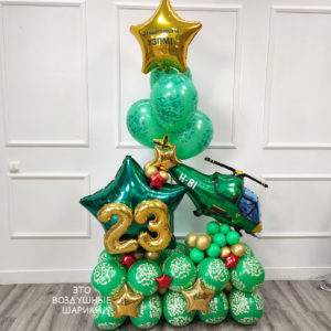Шары на 23 февраля с цифрами