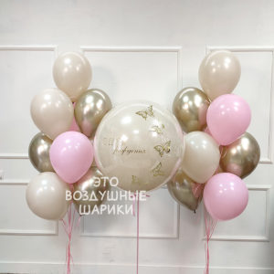 «Набор шаров с большим бежевым шаром на день рождения» «Композиция из бежевых шаров с большим шаром для фотосессии» «Набор гелиевых шаров в бежевом цвете с золотым акцентом»