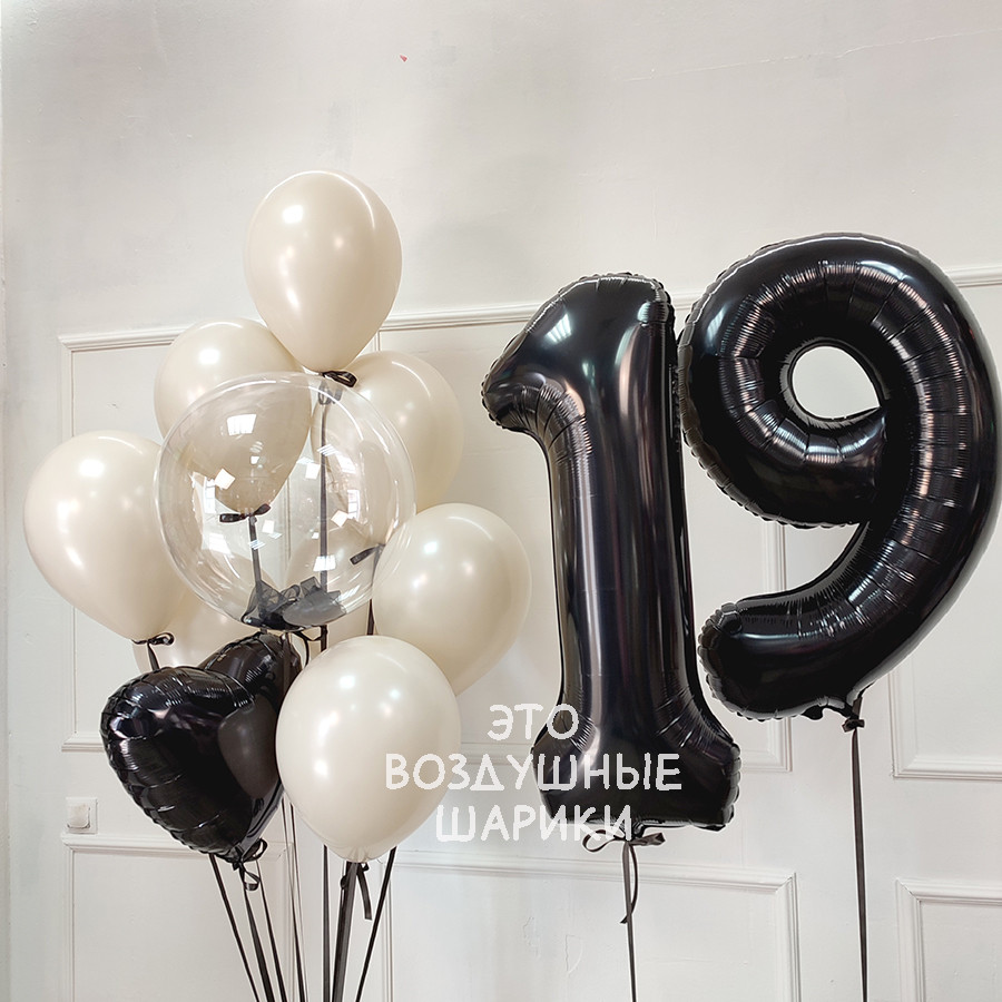 «Набор шаров на 19 лет с черными цифрами в бежевом цвете» «Стильная композиция на 19 лет девушке с черными цифрами и перьями» «Бежевые шары с черными цифрами 19 и сердцем для дня рождения»