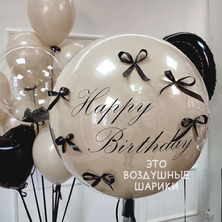 Шары для девушки на 19 лет — изображение 4