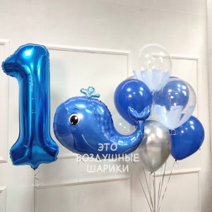 «Шары на годик мальчику в синем цвете с китенком и цифрой 1» «Композиция на первый день рождения мальчика с синим китенком» «Набор шаров на 1 год с китенком и цифрой 1 в сине-белых тонах»