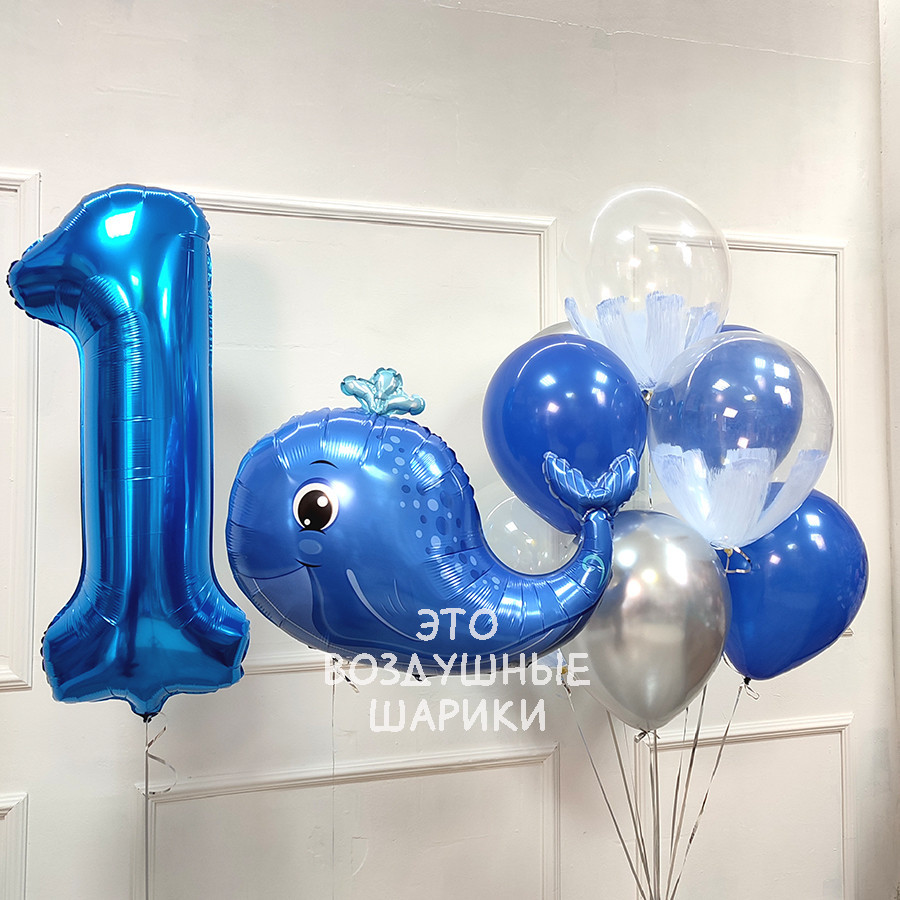 «Шары на годик мальчику в синем цвете с китенком и цифрой 1» «Композиция на первый день рождения мальчика с синим китенком» «Набор шаров на 1 год с китенком и цифрой 1 в сине-белых тонах»