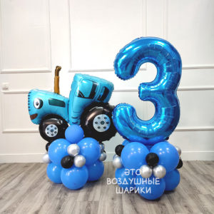 Напольная композиция синий трактор и цифра 3 на 3 года Фольгированная фигурка синий трактор 60 см на подставке Цифра 3 голубая фольгированная на подставке крупно Фонтан из синих и голубых шаров на гелии Полная композиция на день рождения мальчика 3 года Пермь Синий трактор и цифра 3 в фотозоне детского праздника