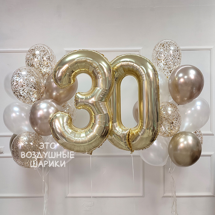 Юбилейный набор шаров на 30 лет: цифры 3 и 0 светлое золото с шарами хром просекко и белым перламутром Крупный план шара хром просекко — нежного розовато-золотистого оттенка с зеркальным блеском Белые перламутровые шары с мягким переливом в композиции для девушки на 30 лет Прозрачные шары с золотым конфетти внутри, создающие эффект праздничного салюта Четыре груза ручной работы с золотыми и белыми лентами для фиксации гелиевых шаров Готовый роскошный набор шаров на 30-летие девушки с доставкой по Перми
