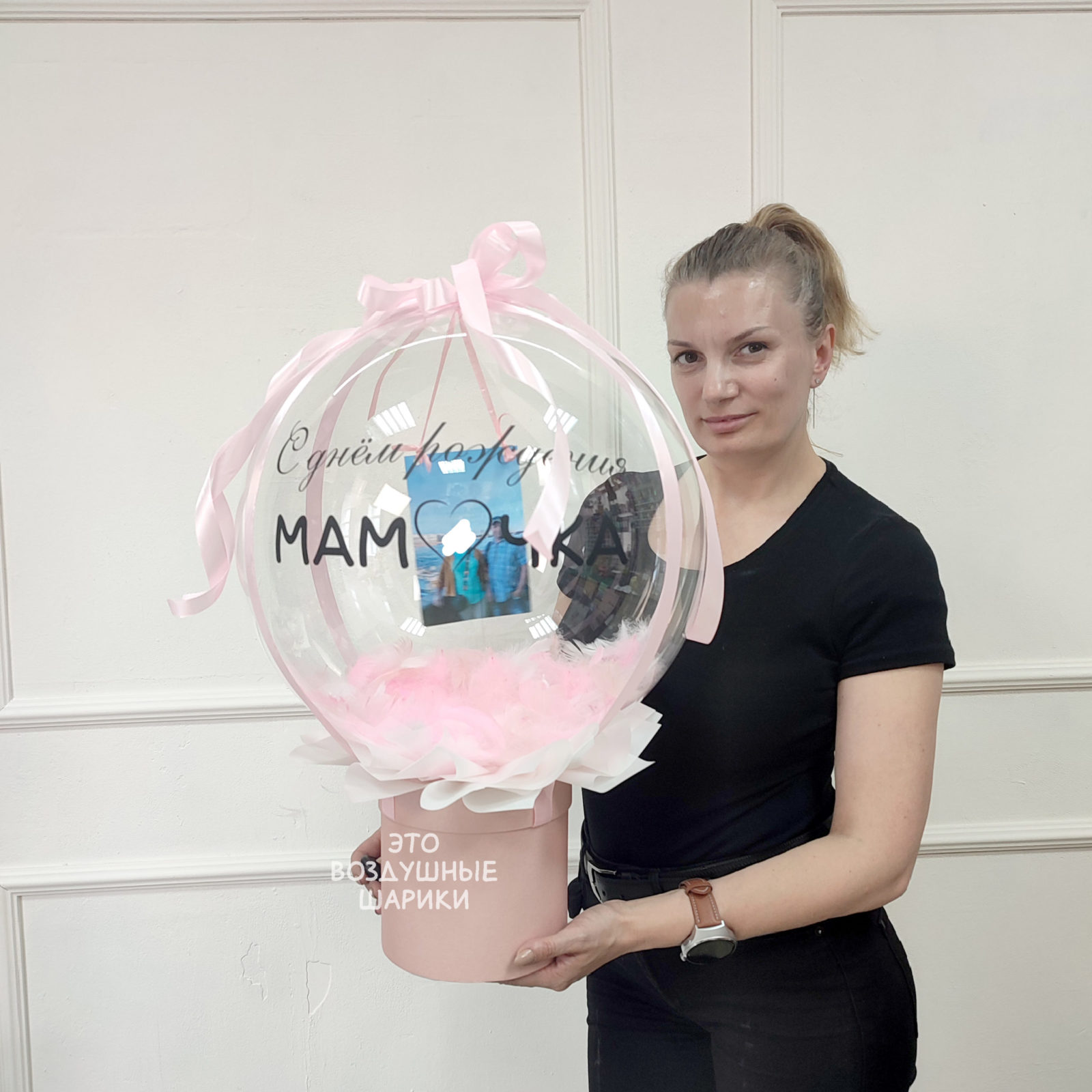 Шар Бокс с фото для мамы в розовом цвете