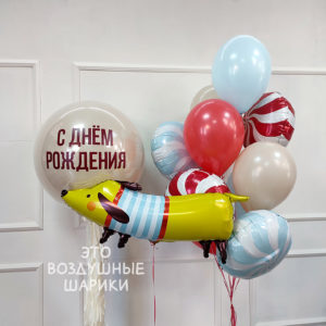 Набор шаров для мальчика с фольгированной фигурой собачки Большой стеклянный шар 60 см с надписью С днём рождения для мальчика Фольгированные круги карамелька 4 штуки в композиции Бежевые голубые и красные латексные шары 6 штук Фольгированная фигура собачки на подставке крупным планом Готовый детский набор шаров с собачкой Пермь