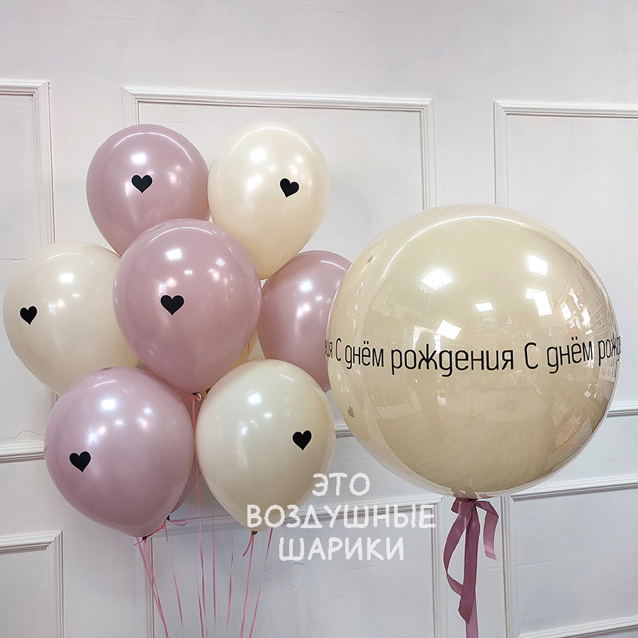 Шары для девушки с большим шаром — изображение 2