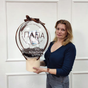 Шар Бокс с фото для папы в шоколадном цвете