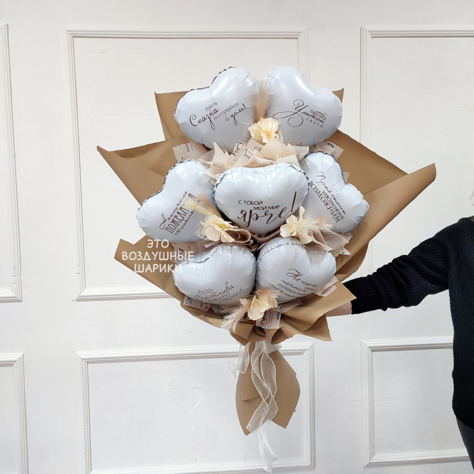 Крафт букет комплемент из 7 белых сердец с надписями — изображение 2