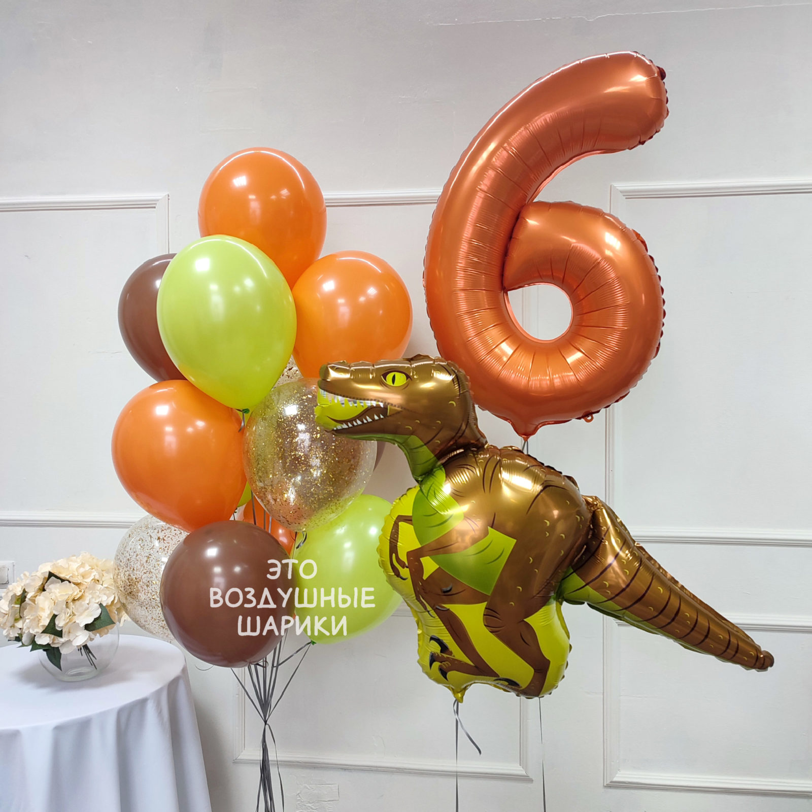 Набор шаров для мальчика на 6 лет
