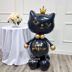 Фигура из шаров кошечка черная  для девочки