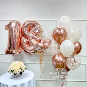 Шары для девушки на 18 лет с большим шаром