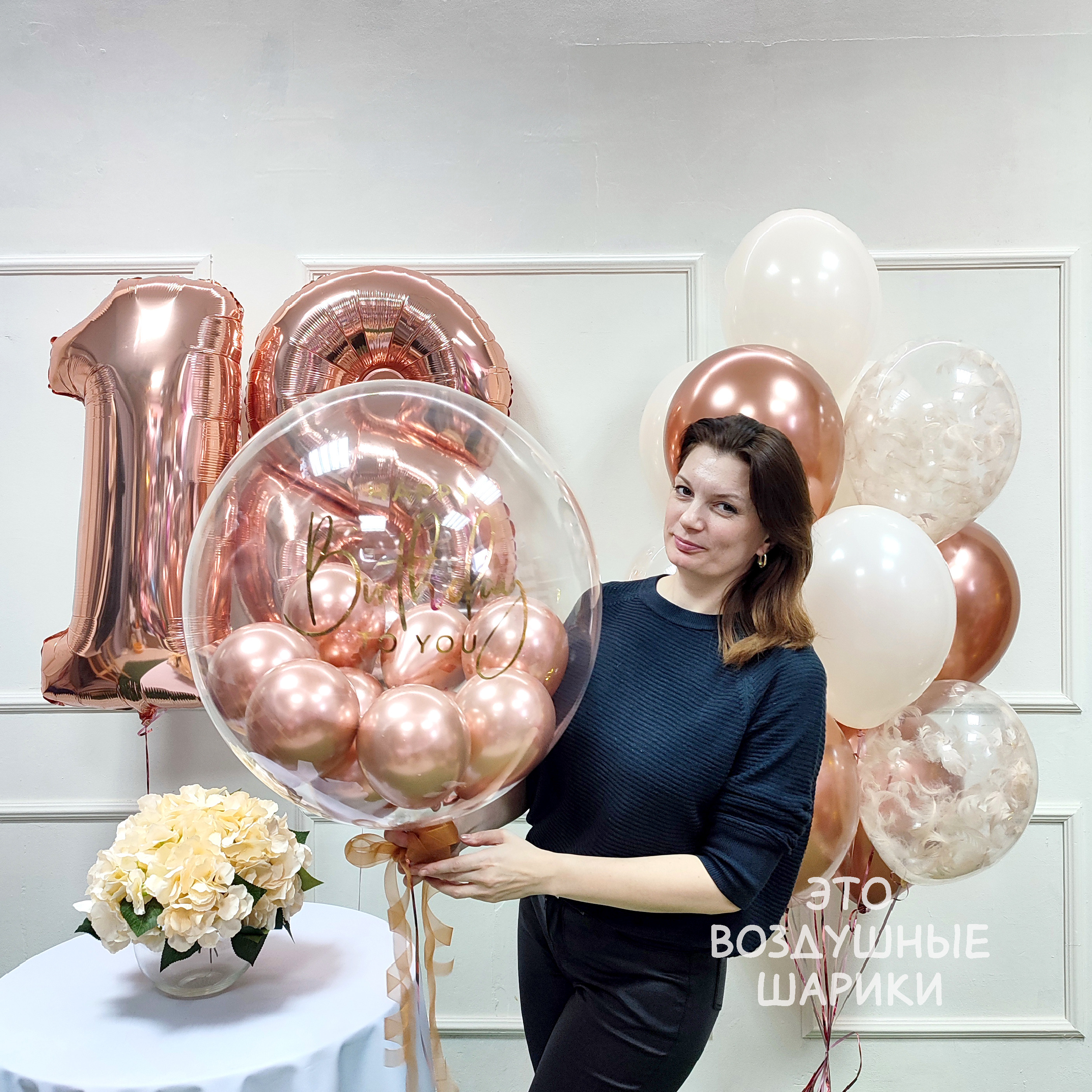 Шары для девушки на 18 лет с большим шаром — изображение 2
