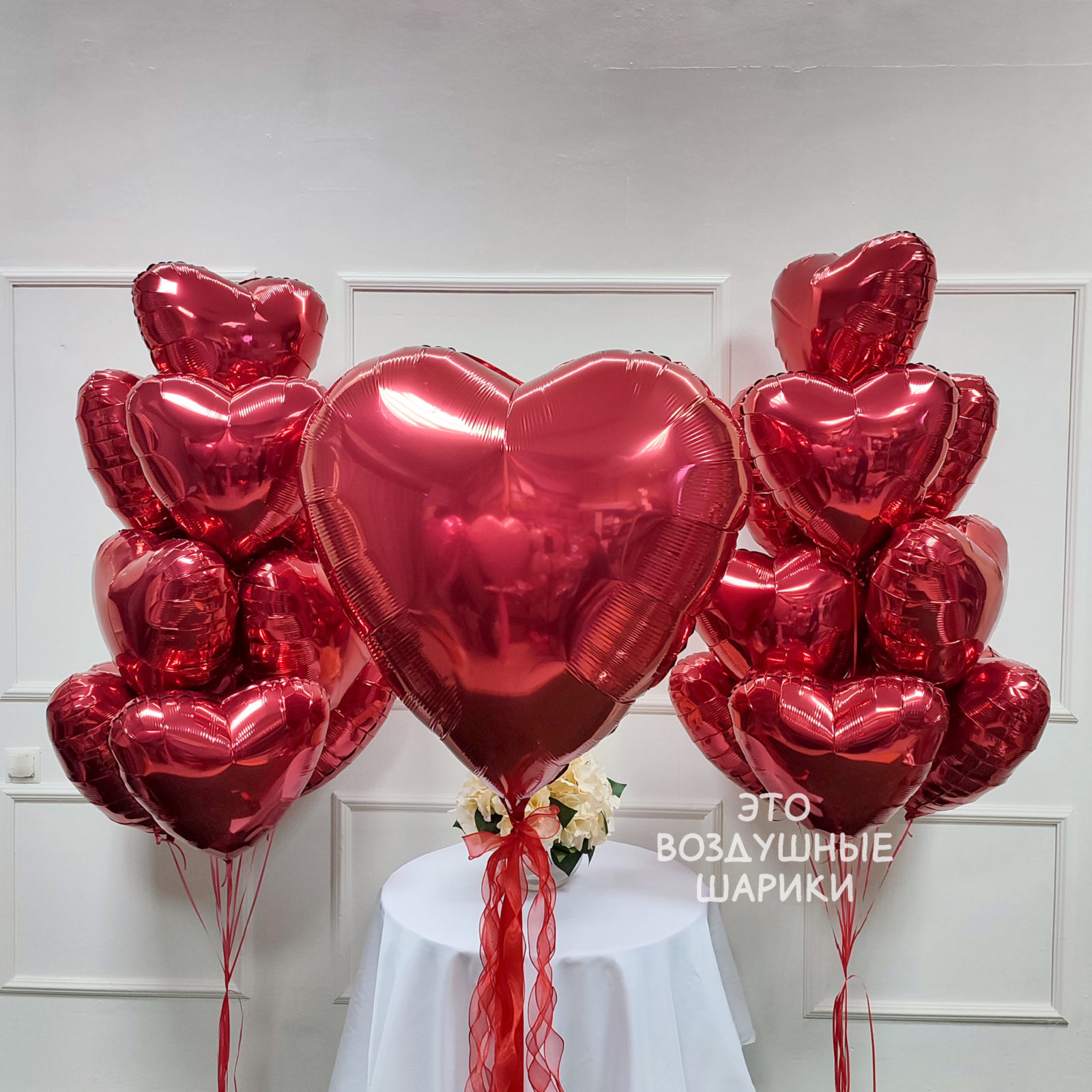 Большое красное сердце и 2 фонтана шаров с красными сердцами
