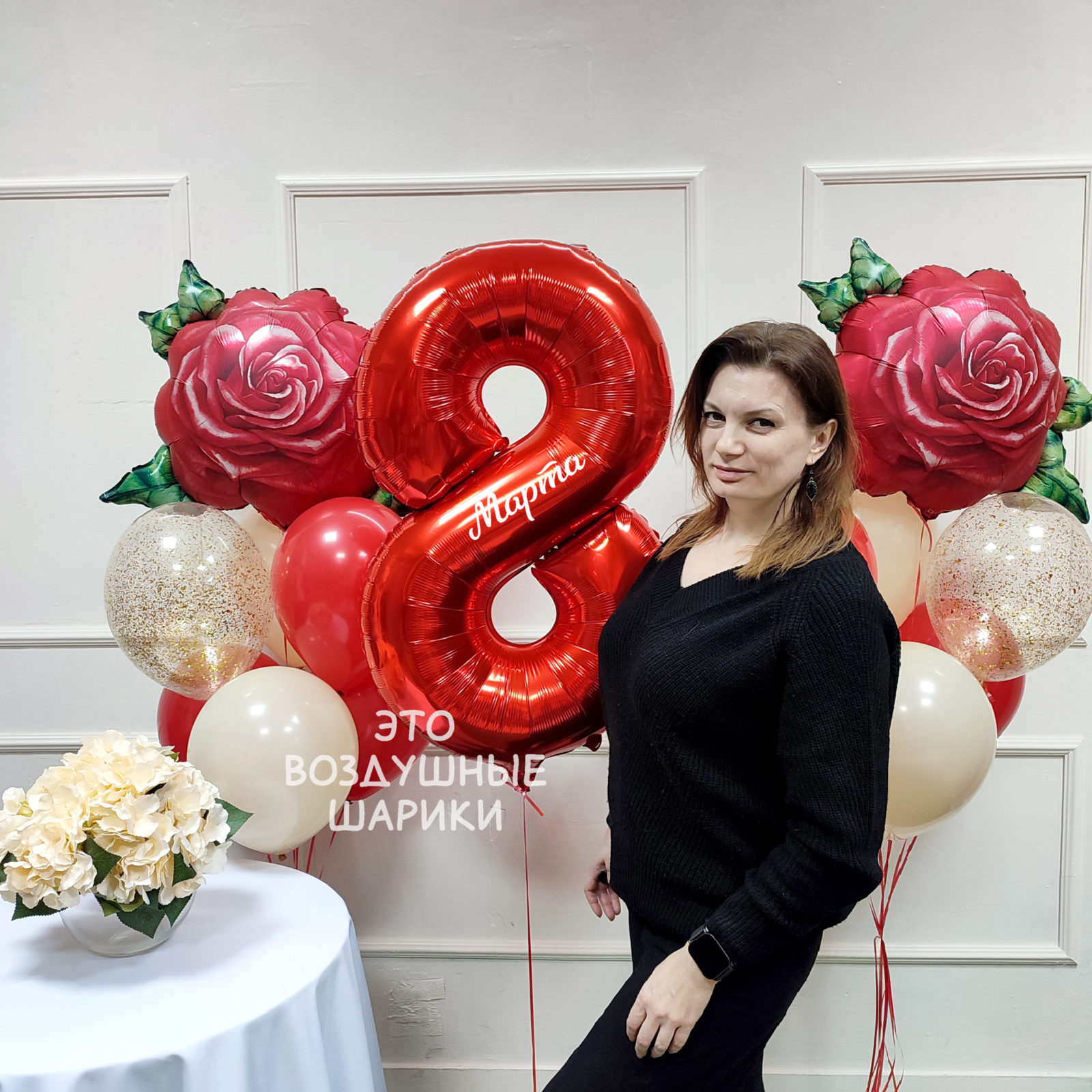 Шар цифра 8 красная, шар фигура роза красная, бежевые и красные шары, шар с конфетти