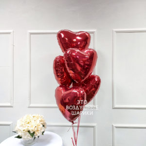 5 фольгированный красных сердца