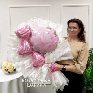 Букет из шаров "Для самой прекрасной"