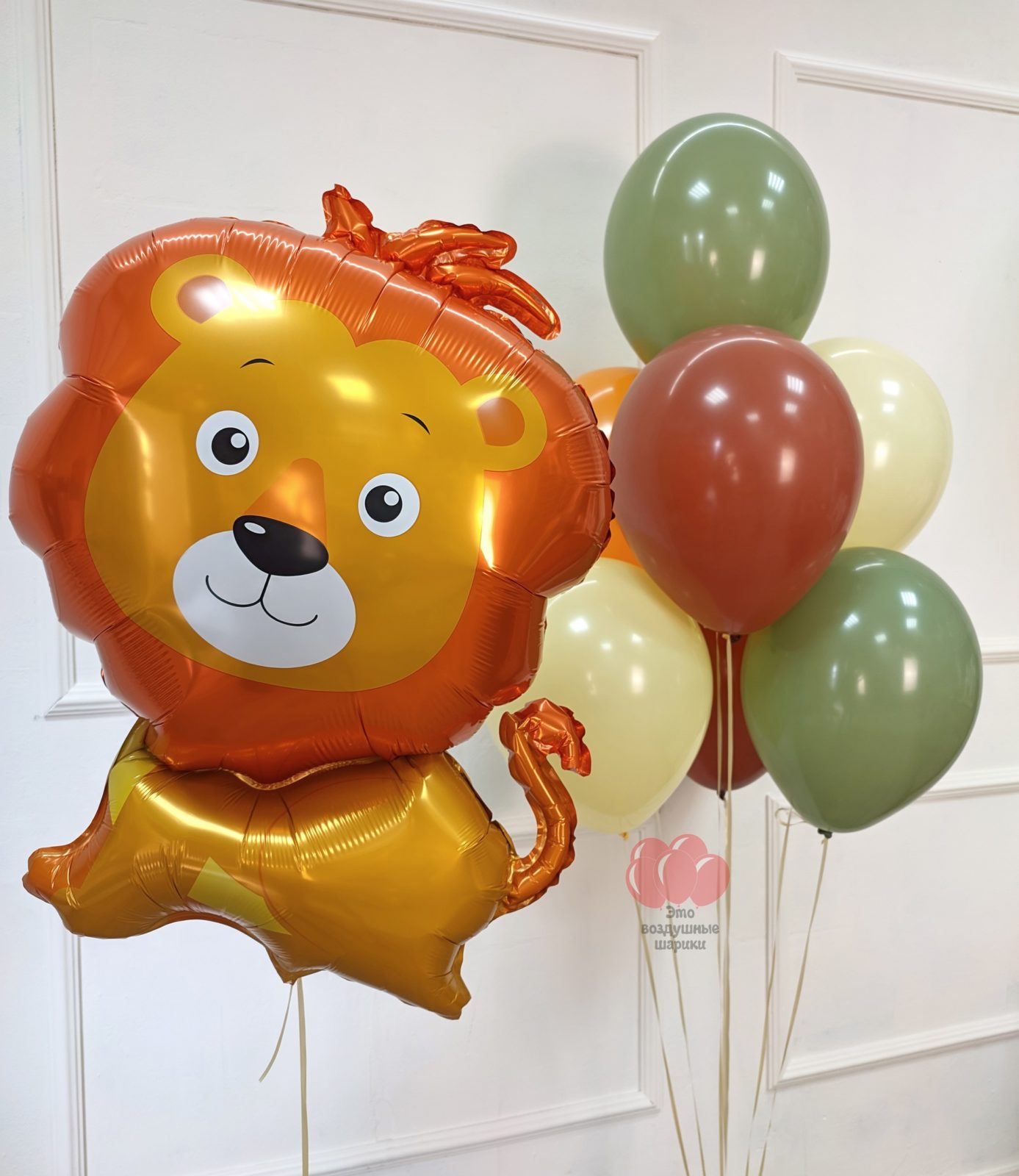 Фигура львенок шары коричневые зеленые лимонные оранжевые