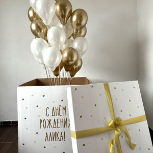 Коробка - сюрприз для девушки