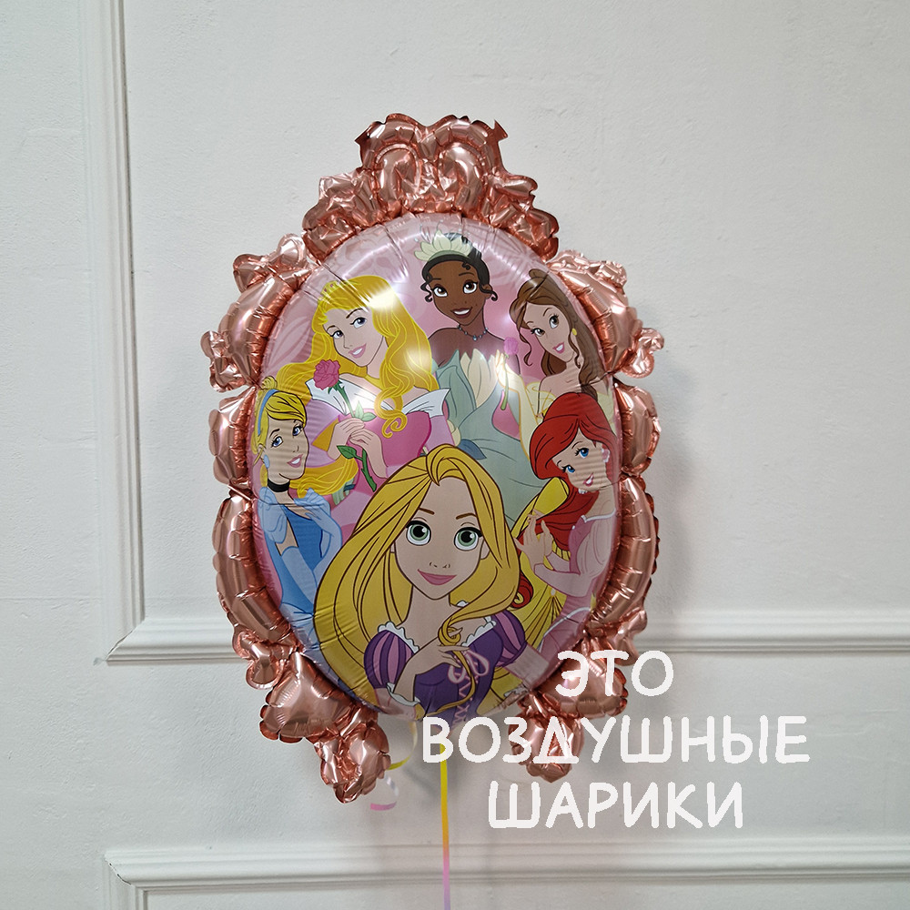 Фигура фольгированная "Принцессы Диснея"