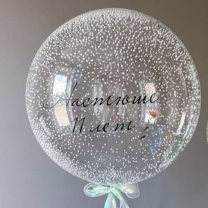 Шар 60 см с пенопластом белый