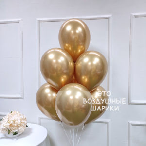 Шар 30 см Хром GOLD SATEEN ЗОЛОТО