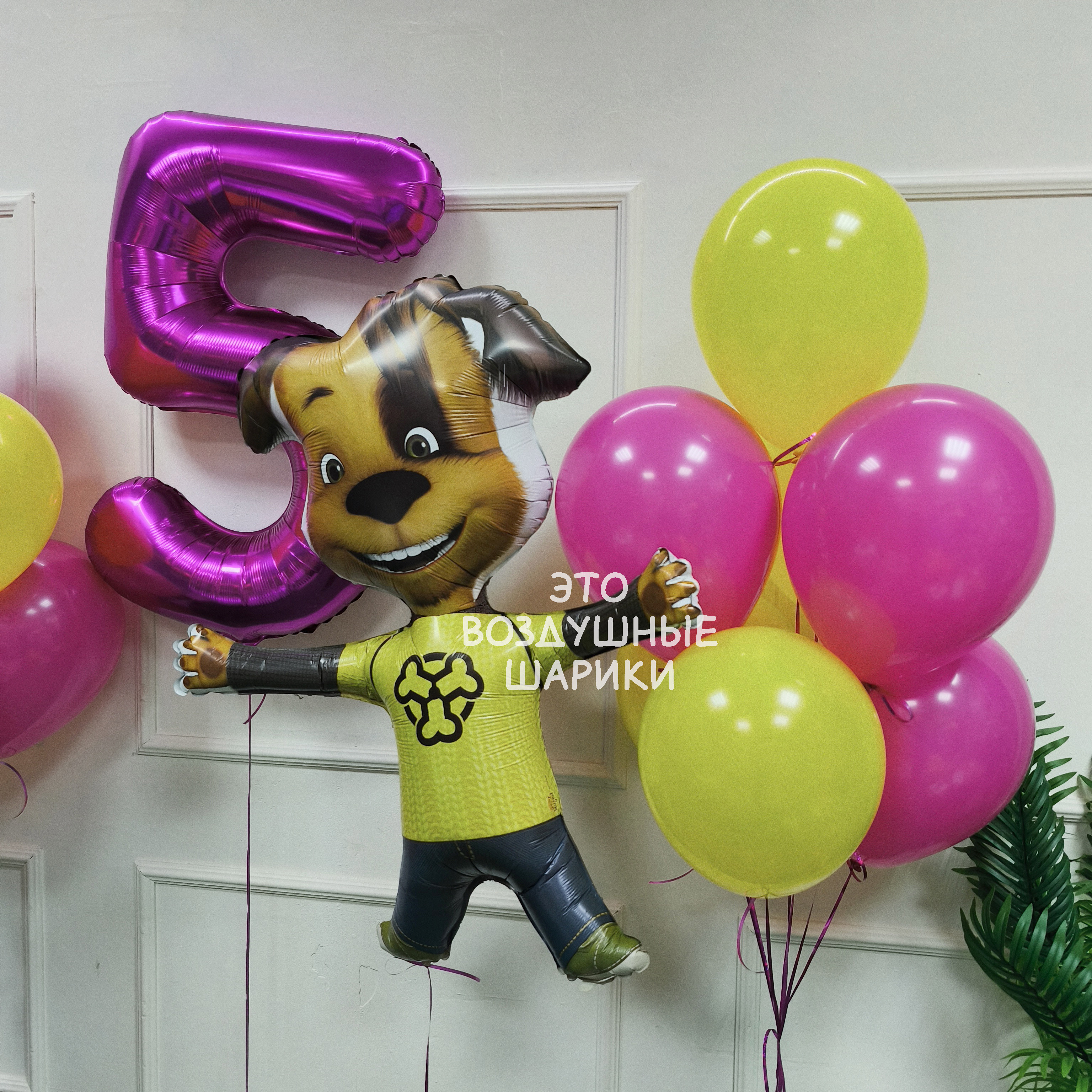 Фольгированная цифра 5 цвета фуксия высотой 102 см надутая гелием
