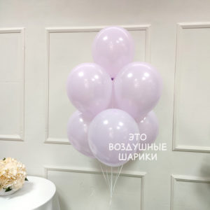Шар 30 см Стандарт Macaron Lilac 762 EVERTS