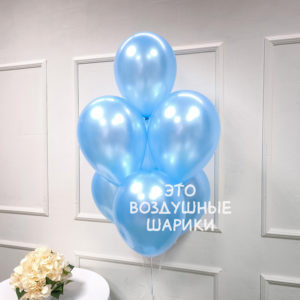Шар 30 см перламутровый голубой EVERT 570