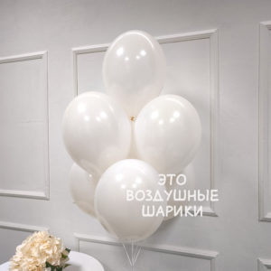 Шар 30 см Экстра Blush