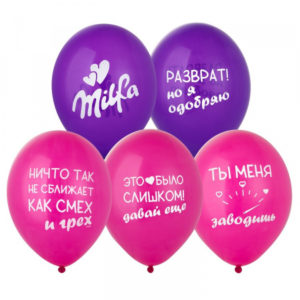 Шар (14"/36 см) Милфа