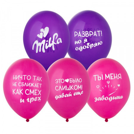Шар (14"/36 см) Милфа