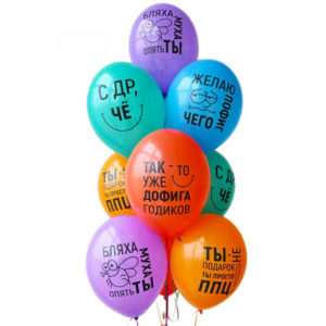 Шар (14"/35 см) Желаю пофиг чего!