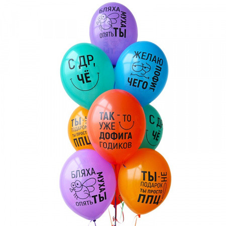 Шар (14"/35 см) Желаю пофиг чего!