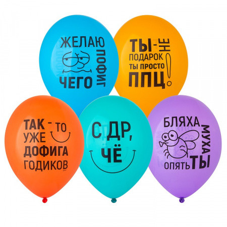 Шар (14"/35 см) Желаю пофиг чего!