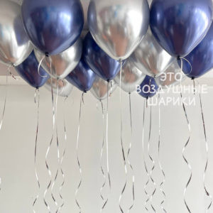 Шары под потолок в серебряном синем цвете в Перми