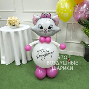 Фигура из шаров котенок с надписью