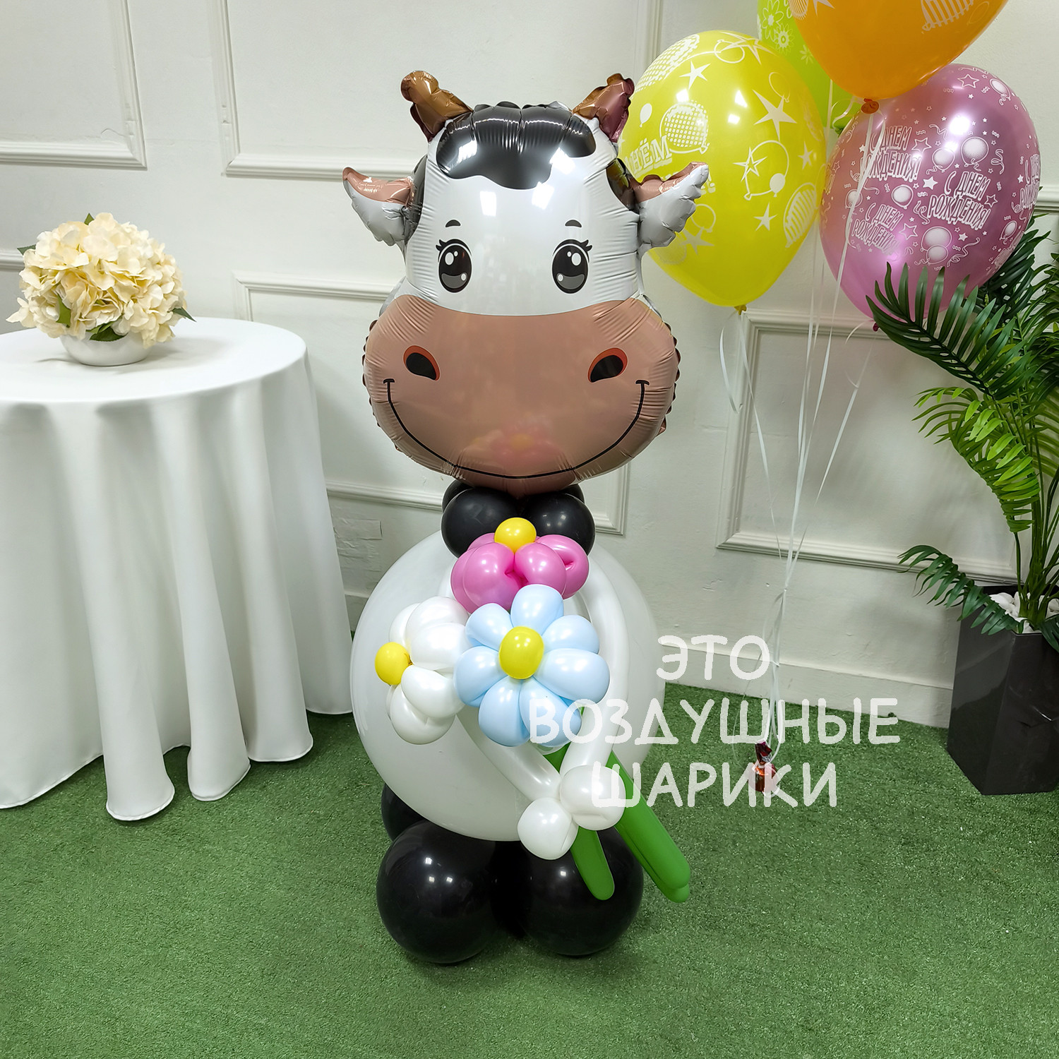Фигурка из шаров коровка с букетом ромашек