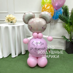 Фигурка из шаров мышка с надписью