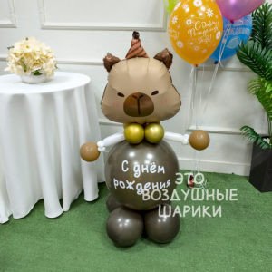 Фигурка из шаров капибара с надписью