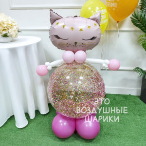 Фигурка из шаров кошечка розовая с конфетти