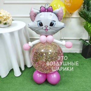 фигурка из шаров кошечка с конфетти