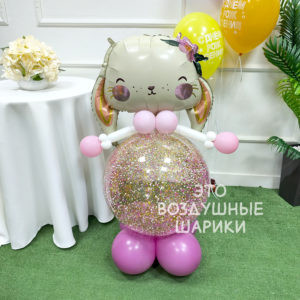 Фигурка из шаров милая зайка с конфетти