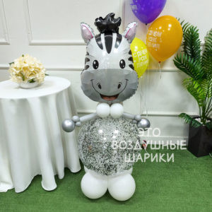 Фигурка из шаров зебра конфетти