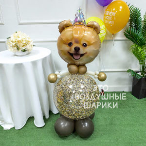 Фигурка из шаров собачка к колпачке с конфетти